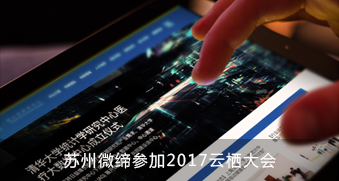 模具管理系統